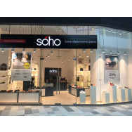 Два новых салона SOHO Fashion  в ТЦ Саларис
