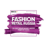 Руководители Soho Fashion Group выступили на форуме Fashion Retail Russia 